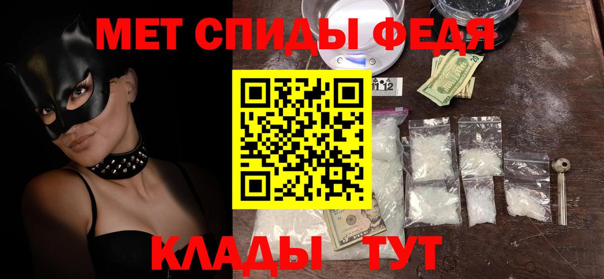 Амфетамин Розовый Клинцы