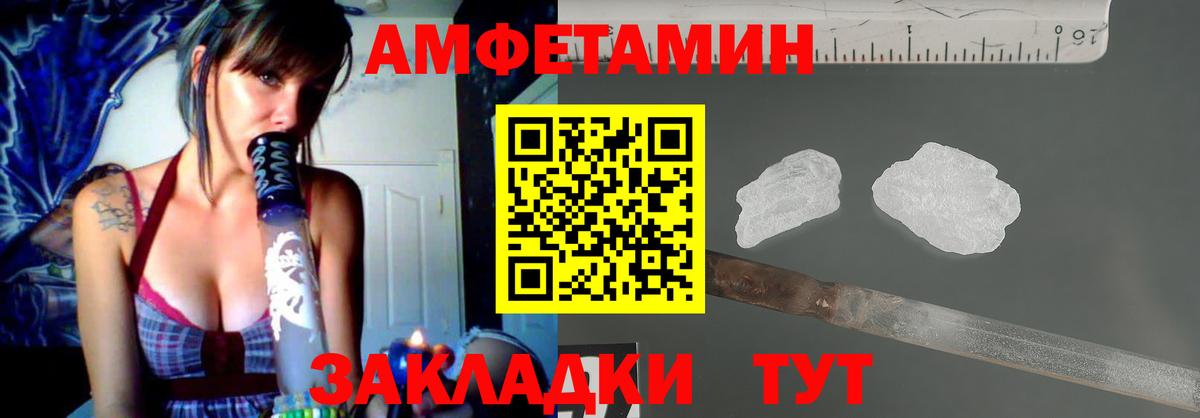 darknet клад  Вход с VPN  Клинцы  АМФЕТАМИН 97%  Amphetamine 