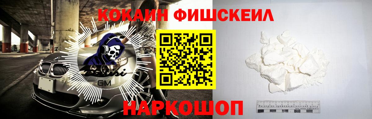 COCAIN 97%  Вход с VPN  Клинцы  Кокаин 97% 