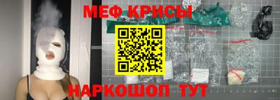 мдма Бийск