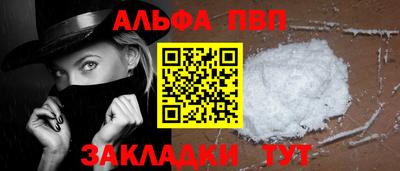 мдма Бийск