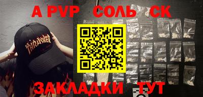 кокаин VHQ Беслан
