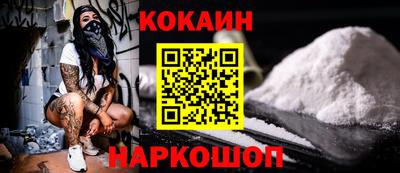 кокаин VHQ Беслан