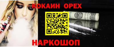 spice Добрянка