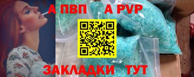 мдма Бийск