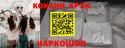 мдма Бийск