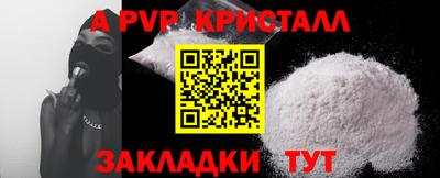 кокаин VHQ Беслан