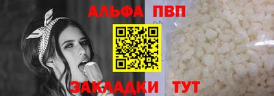мдма Бийск