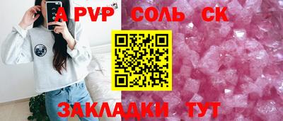 МДПВ Берёзовский