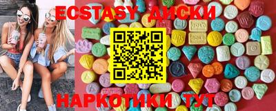 мдма Бийск