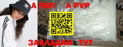 мдма Бийск