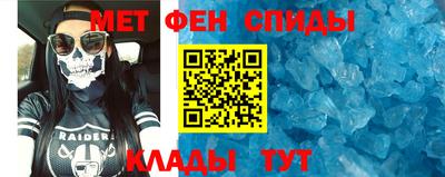 мдма Бийск