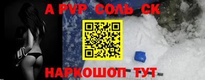 мдма Бийск