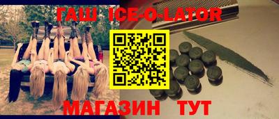 мдма Бийск