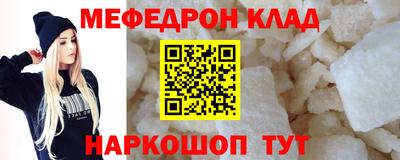 кокаин VHQ Беслан