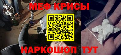 мдма Бийск