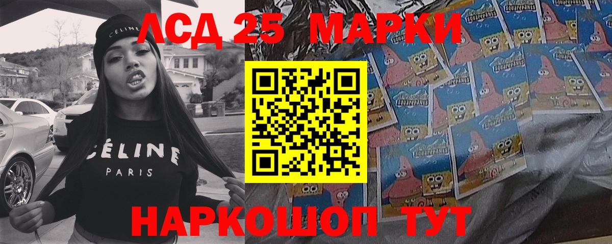 Лсд 25 экстази кислота Клинцы