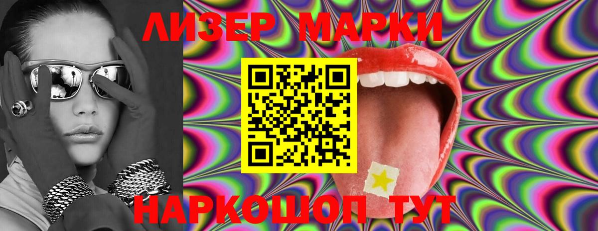 Лсд 25 экстази ecstasy  LSD-25 экстази  Лсд 25 экстази ecstasy  Клинцы  Вход с VPN 