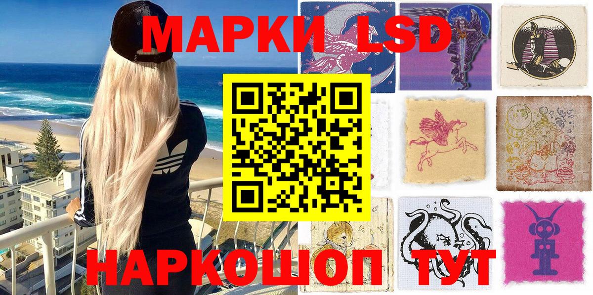 Клинцы  Марки 25I-NBOMe 1500мкг  Вход с VPN 
