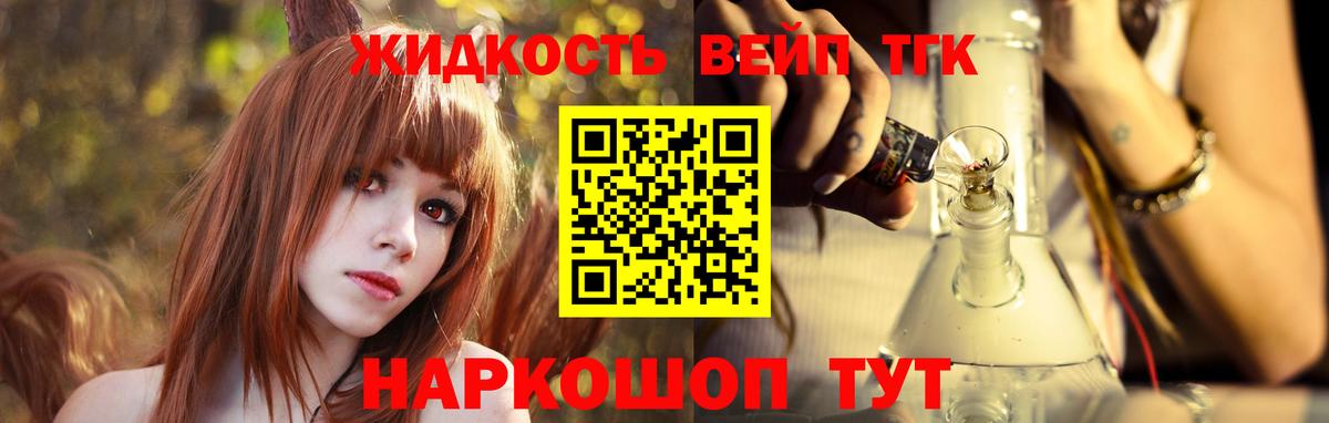 Дистиллят ТГК THC oil  Дистиллят ТГК концентрат  Клинцы  Вход с VPN 