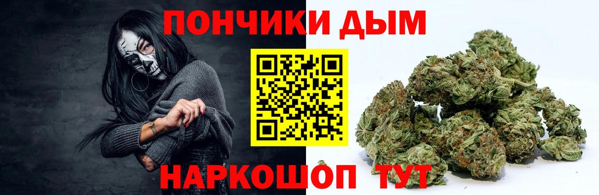 Клинцы  Марихуана White Widow  МАРИХУАНА тримм  Бошки Шишки индика  Марихуана ГИДРОПОН  Вход с VPN 